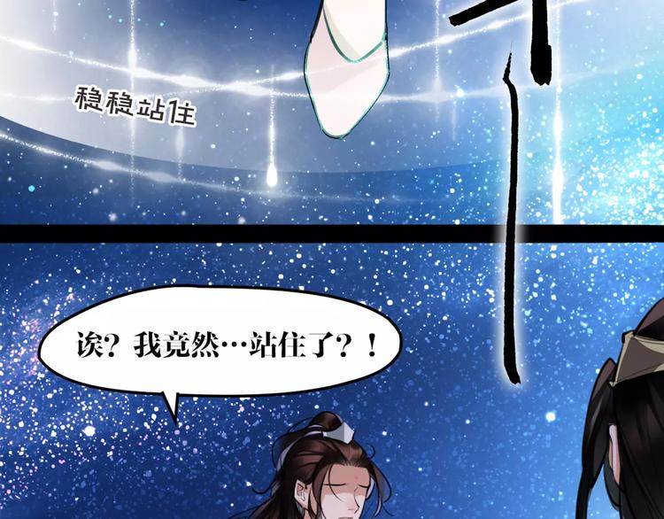 第28话 请求(1/2)-第29话