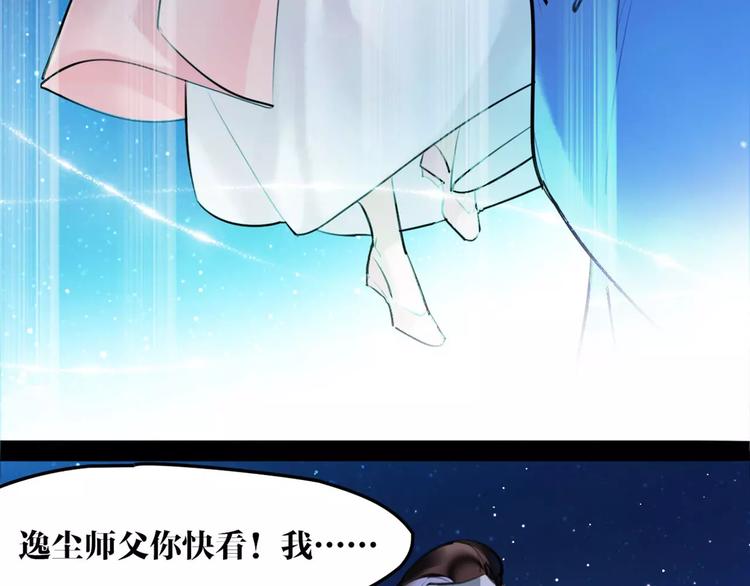 第28话 请求(1/2)-第29话