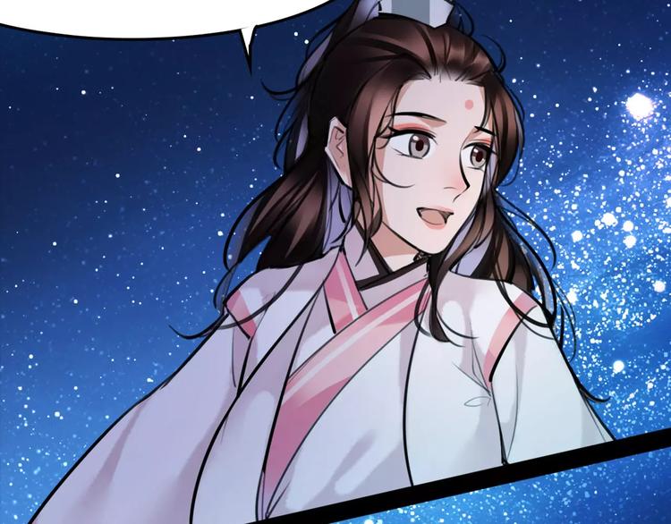 第28话 请求(1/2)-第29话