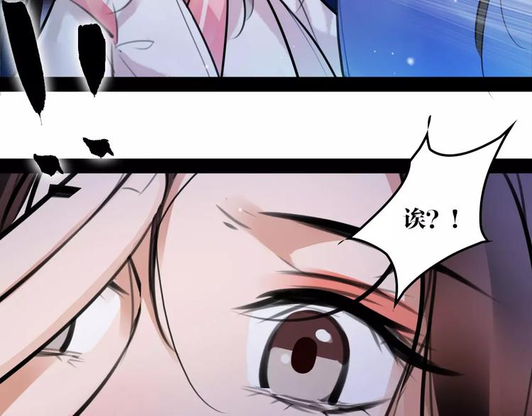 第28话 请求(1/2)-第29话