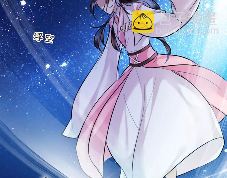 第28话 请求(1/2)-第29话