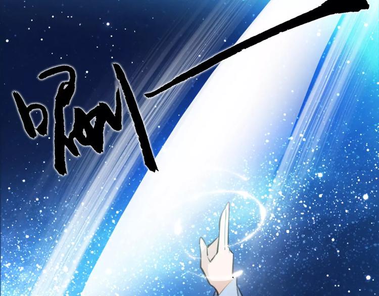 第28话 请求(1/2)-第29话