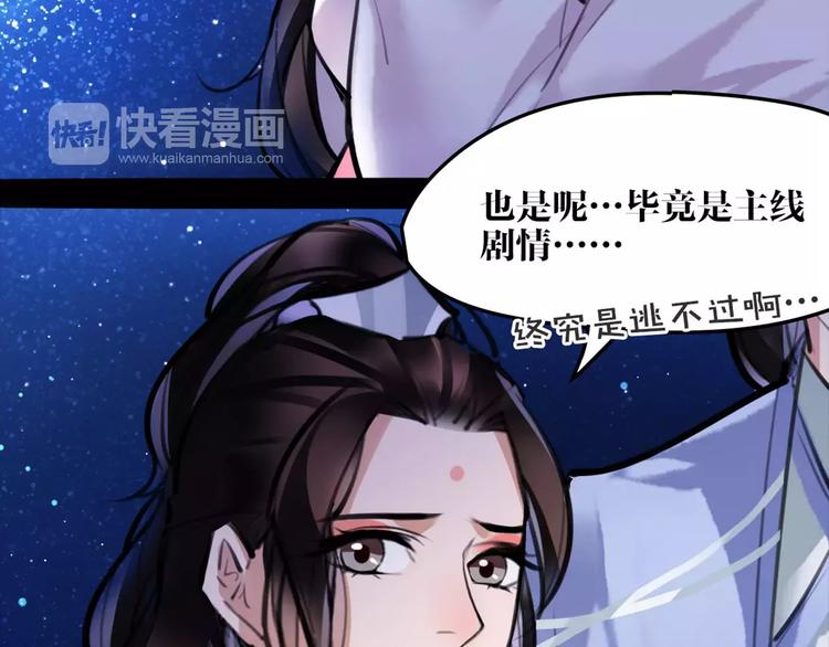 第28话 请求(1/2)-第29话