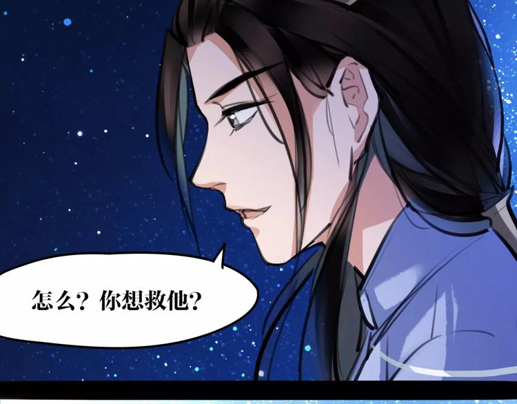 第28话 请求(1/2)-第29话