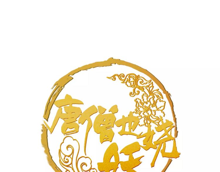 第30话 焦急的等待(1/2)-第31话