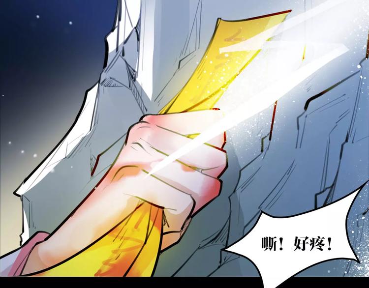 第30话 焦急的等待(1/2)-第31话