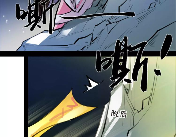 第30话 焦急的等待(1/2)-第31话