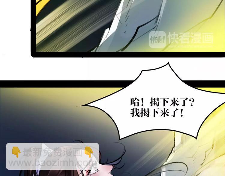 第30话 焦急的等待(1/2)-第31话