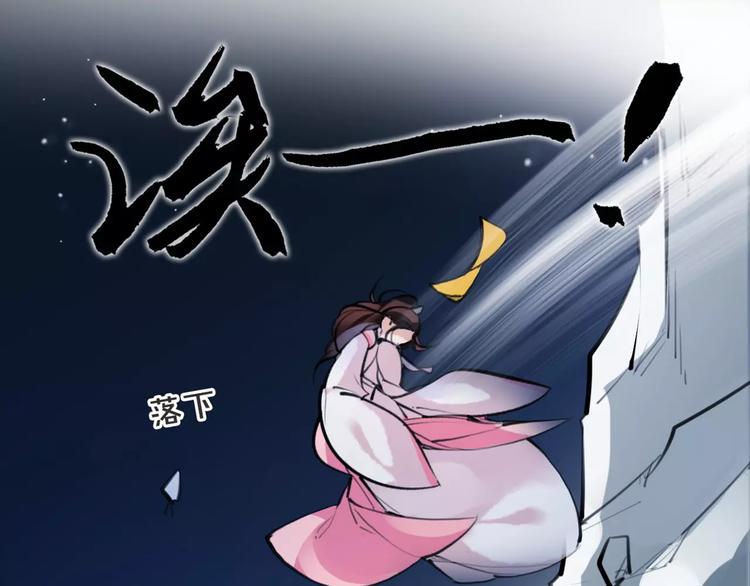 第30话 焦急的等待(1/2)-第31话