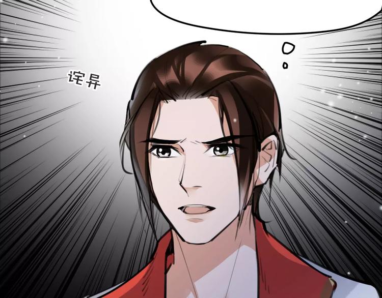 第30话 焦急的等待(1/2)-第31话