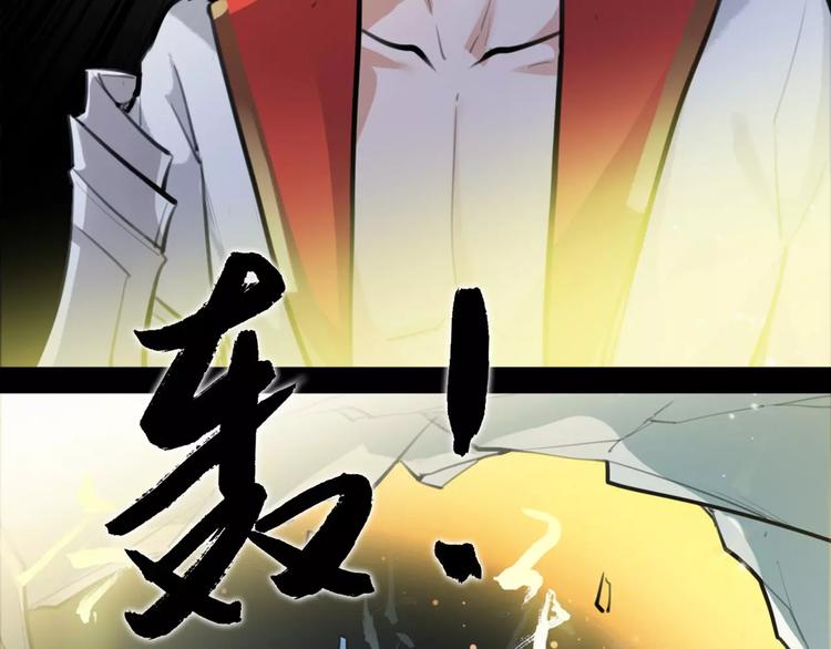 第30话 焦急的等待(1/2)-第31话