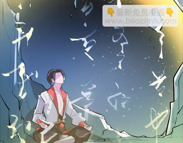 第30话 焦急的等待(1/2)-第31话