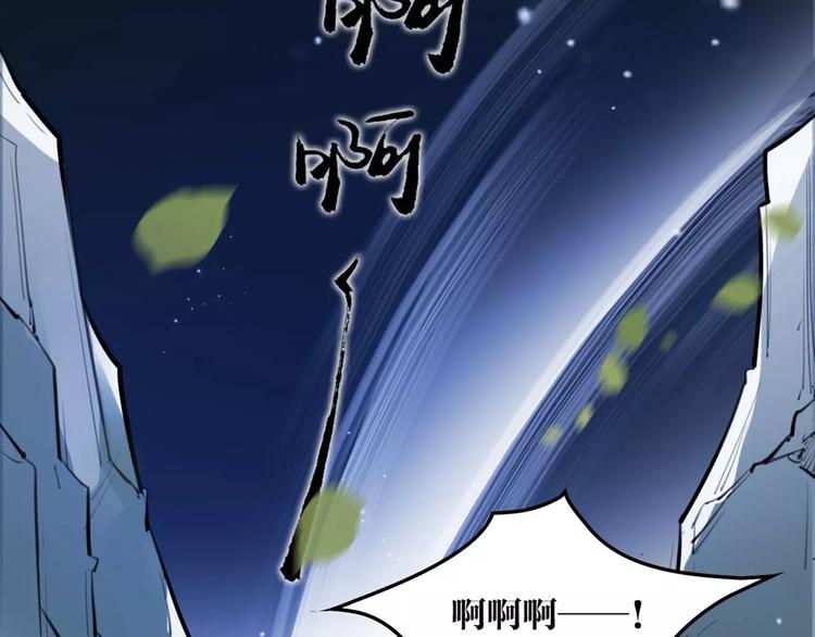 第30话 焦急的等待(1/2)-第31话