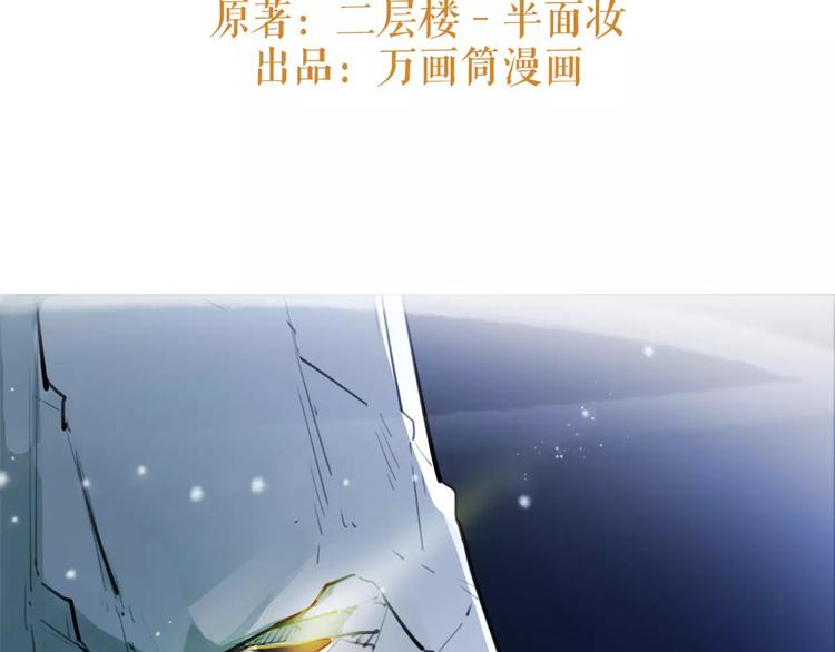 第30话 焦急的等待(1/2)-第31话