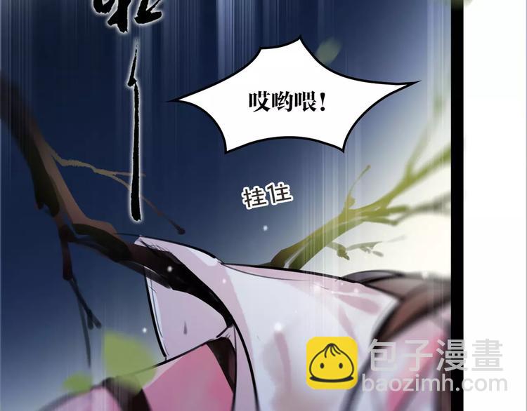 第30话 焦急的等待(1/2)-第31话