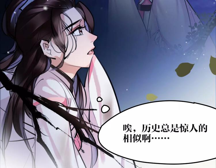 第30话 焦急的等待(1/2)-第31话