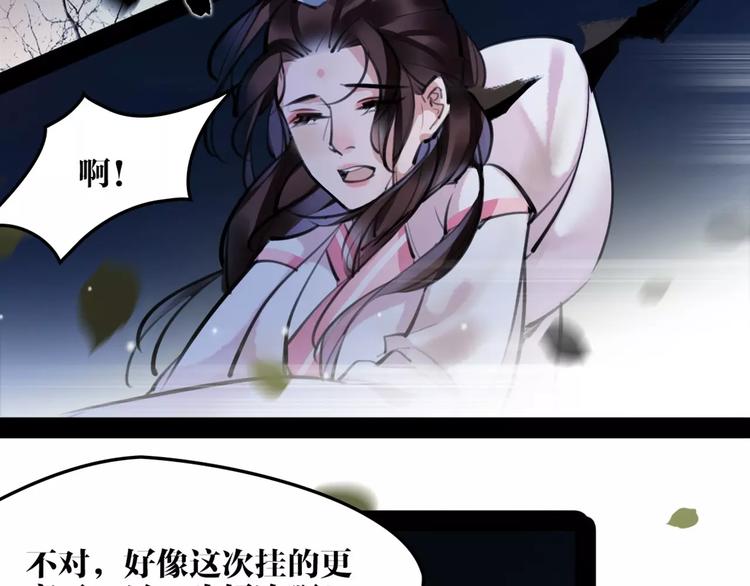 第30话 焦急的等待(1/2)-第31话