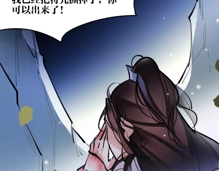 第30话 焦急的等待(1/2)-第31话