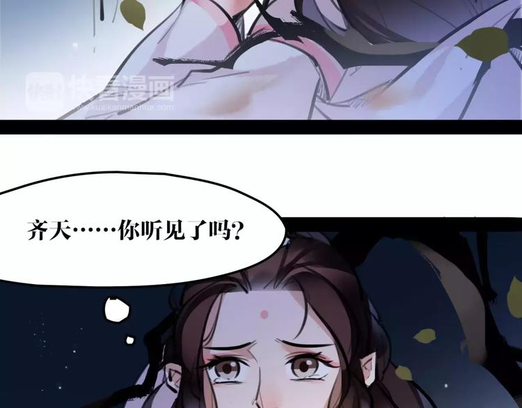 第30话 焦急的等待(1/2)-第31话