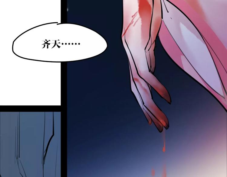 第30话 焦急的等待(1/2)-第31话