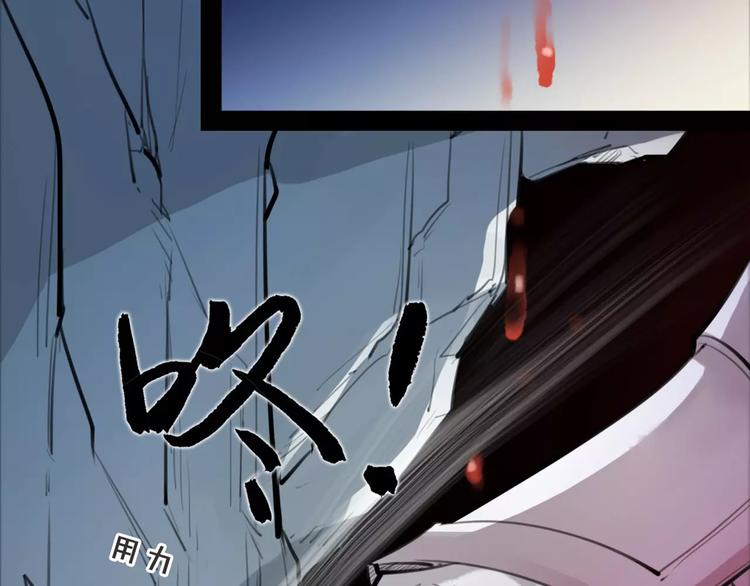 第30话 焦急的等待(1/2)-第31话