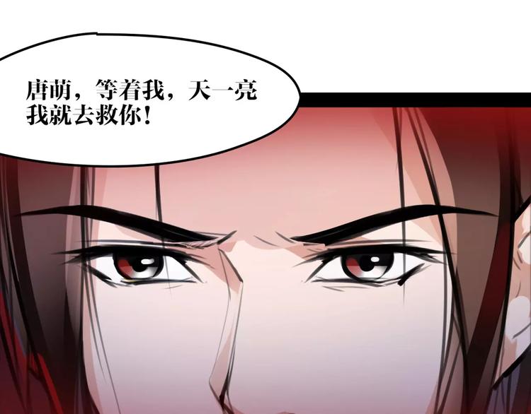 第30话 焦急的等待(1/2)-第31话