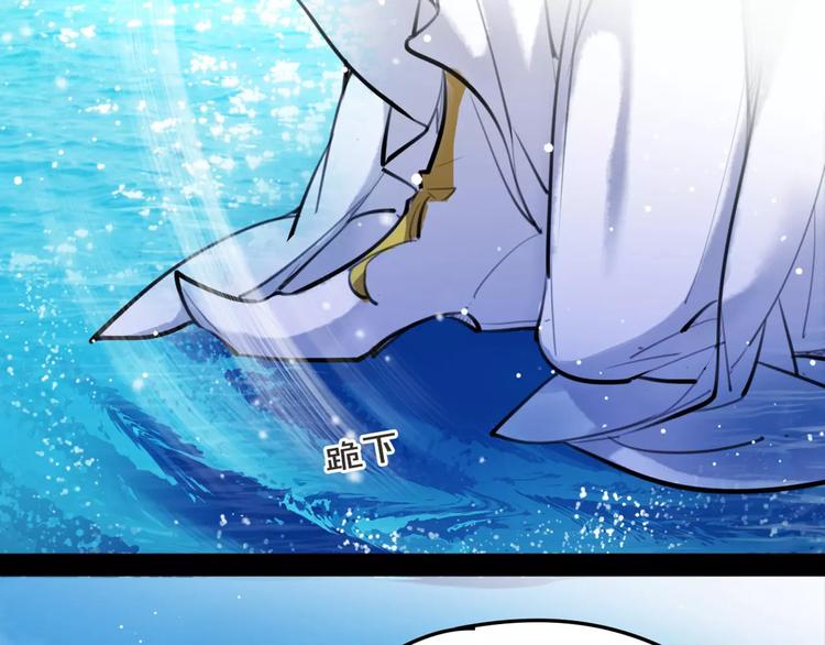 第32话 白龙(1/2)-第33话