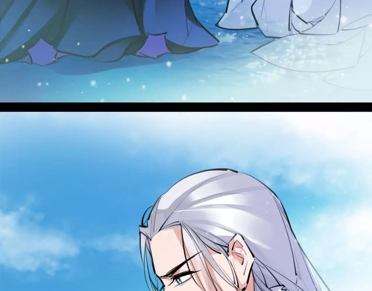 第32话 白龙(1/2)-第33话