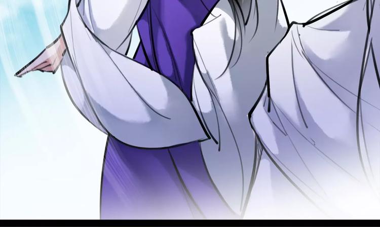 第32话 白龙(1/2)-第33话