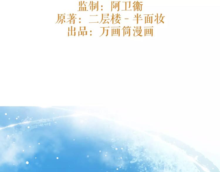 第32话 白龙(1/2)-第33话