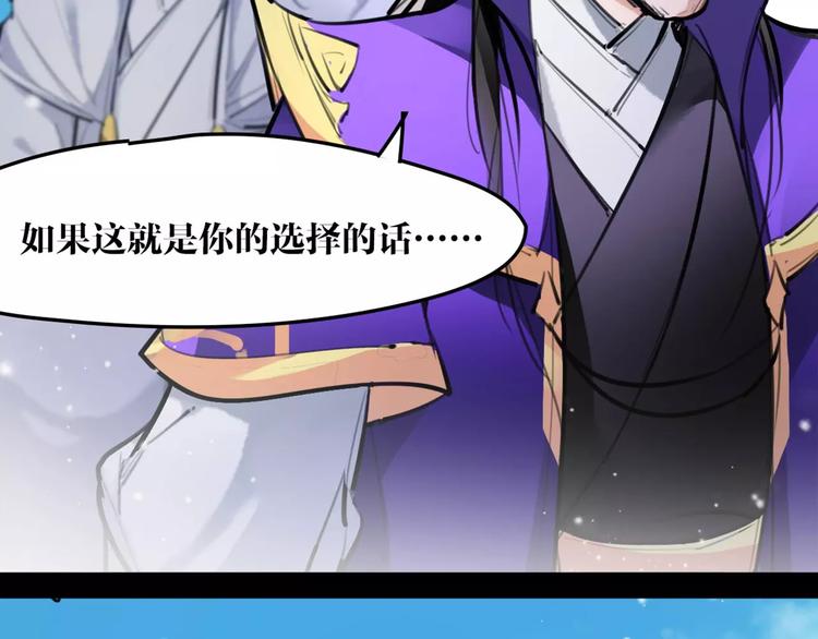 第32话 白龙(1/2)-第33话