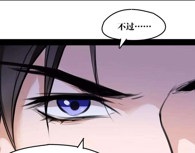 第32话 白龙(1/2)-第33话