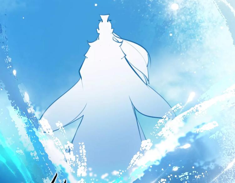 第32话 白龙(1/2)-第33话