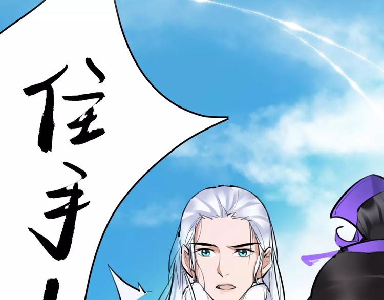 第32话 白龙(1/2)-第33话