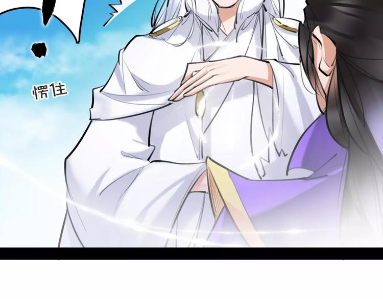 第32话 白龙(1/2)-第33话