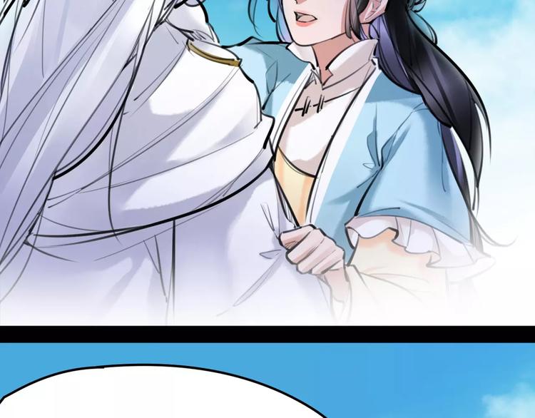 第32话 白龙(1/2)-第33话