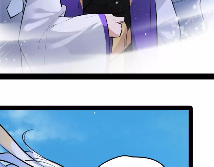 第32话 白龙(1/2)-第33话