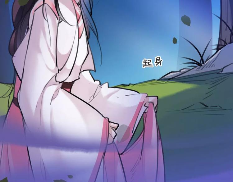 第34话 真假大圣(1/2)-第35话