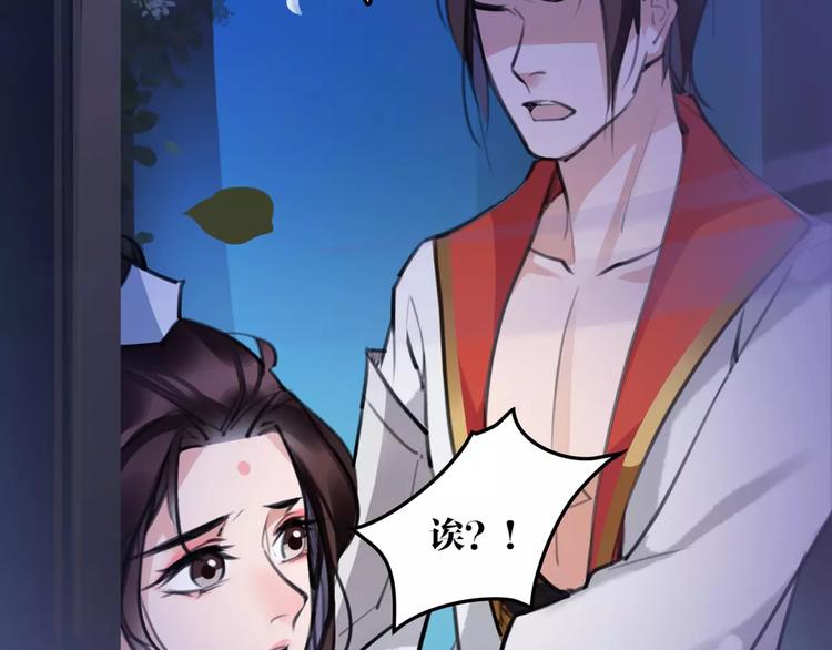 第34话 真假大圣(1/2)-第35话