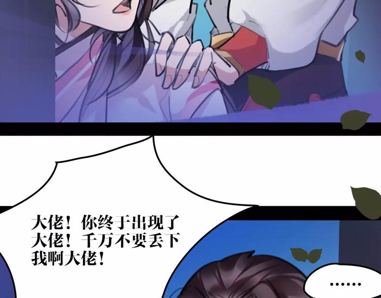 第34话 真假大圣(1/2)-第35话