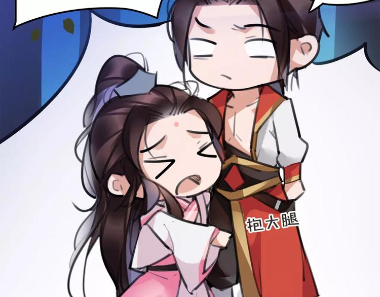 第34话 真假大圣(1/2)-第35话