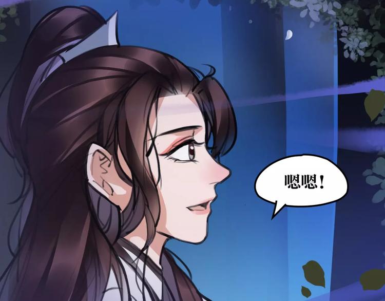 第34话 真假大圣(1/2)-第35话