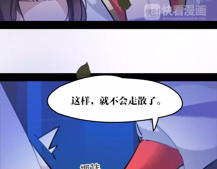 第34话 真假大圣(1/2)-第35话