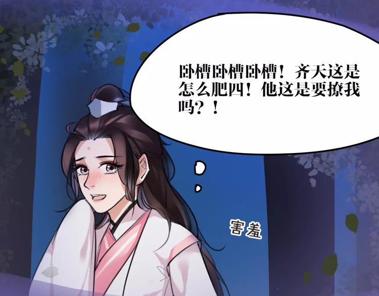 第34话 真假大圣(1/2)-第35话