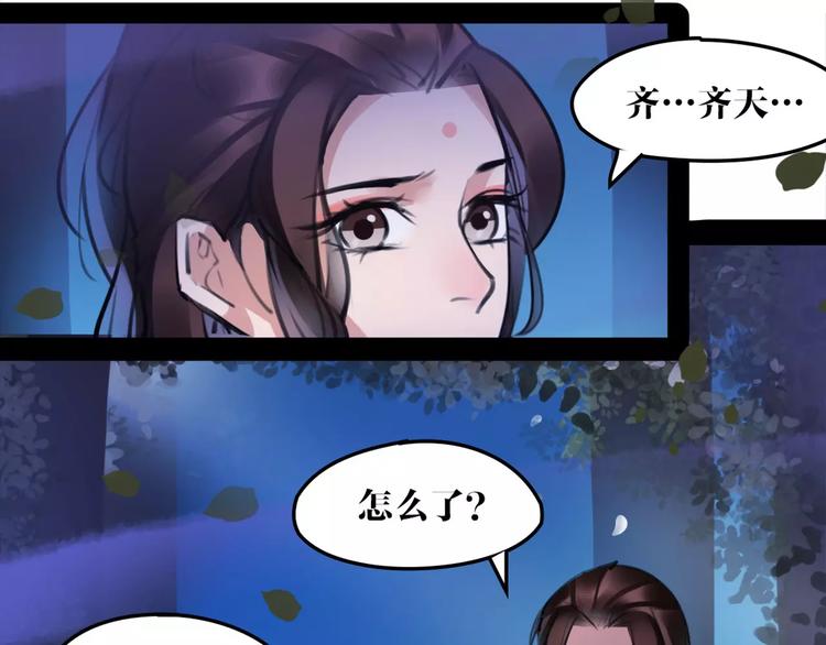 第34话 真假大圣(1/2)-第35话