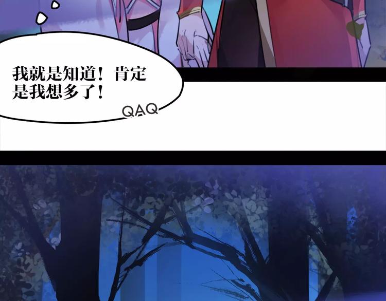 第34话 真假大圣(1/2)-第35话