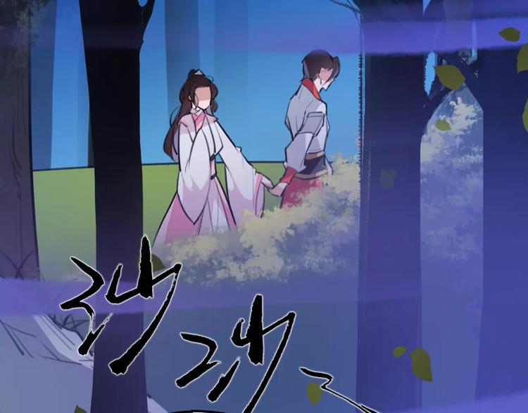 第34话 真假大圣(1/2)-第35话