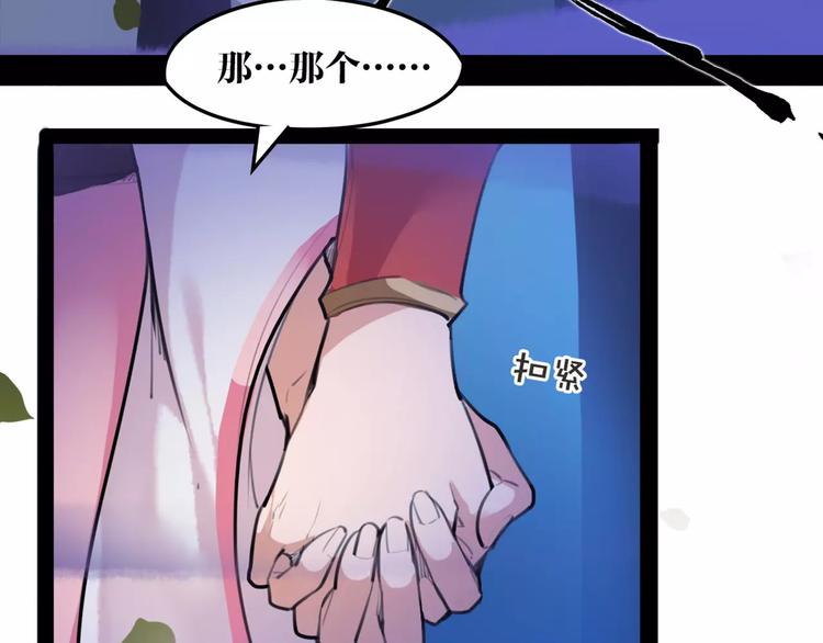 第34话 真假大圣(1/2)-第35话