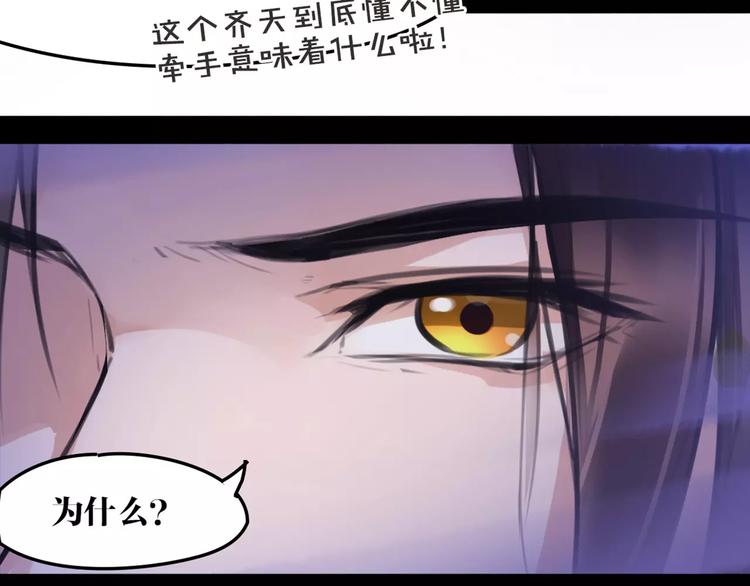 第34话 真假大圣(1/2)-第35话