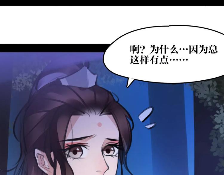 第34话 真假大圣(1/2)-第35话